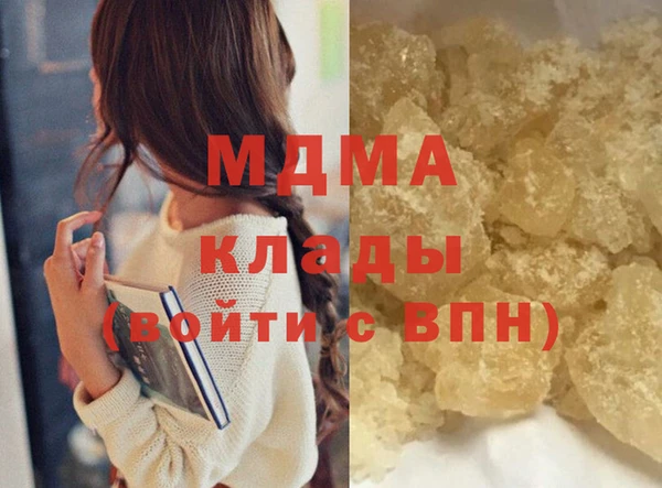 марихуана Инсар