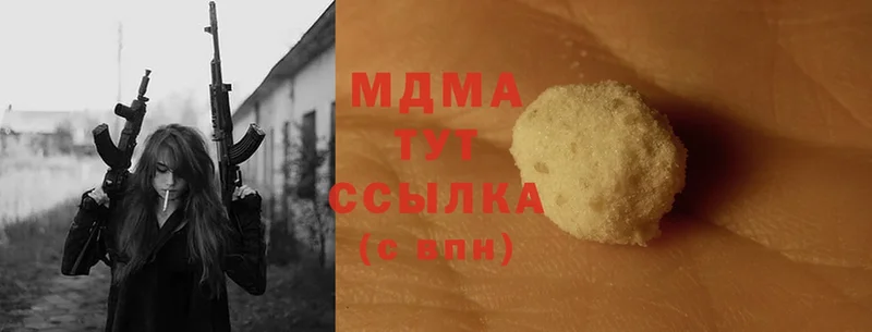 наркотики  Клин  MDMA Molly 